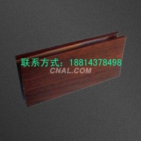 專業品牌20年生產木紋鋁方通廠家