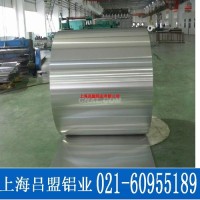 <em class='color-orange'>铝</em><em class='color-orange'>卷</em><em class='color-orange'>生产厂家</em>
