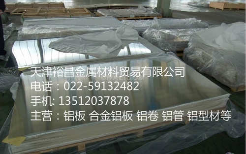 6061鋁管毛細鋁管