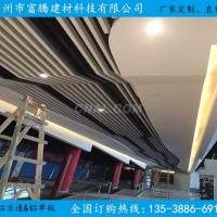 木紋四<em class='color-orange'>方</em><em class='color-orange'>管</em>，木紋四<em class='color-orange'>方</em><em class='color-orange'>管</em>廠家