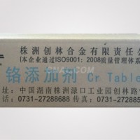 鉻劑CLCrJ，Cr<em class='color-orange'>60</em>,Cr75