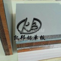 <em class='color-orange'>铝</em><em class='color-orange'>蜂窝</em>板