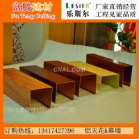 工程吊頂<em class='color-orange'>集成</em><em class='color-orange'>天花</em>建材木紋<em class='color-orange'>鋁</em>方通