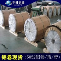 <em class='color-orange'>5754</em><em class='color-orange'>鋁</em>卷現貨，分切零售