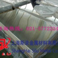 <em class='color-orange'>美</em><em class='color-orange'>鋁</em>(<em class='color-orange'>ALCOA</em>)2024鋁板價(jià)格