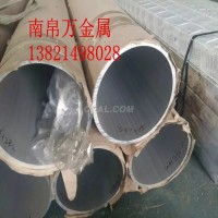 6061大口径铝管 厚壁铝管 合金铝管