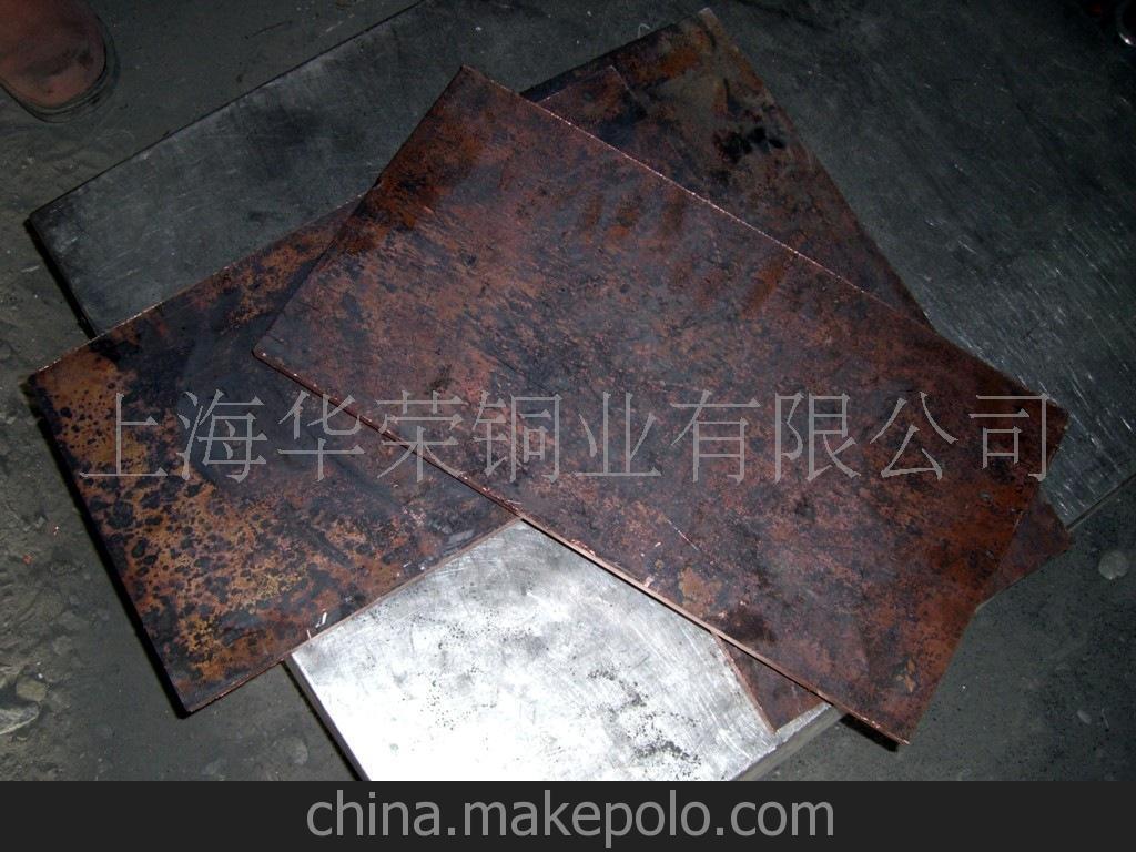 原华荣铜业供应11.0mm铬铜板 铬青铜棒 铬镐铜锻件(图)