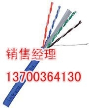 生產SYV同軸電纜公司，銷售同軸電