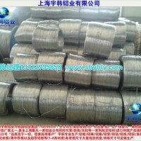 上海宇韓鋁業專業生產1050鋁合金