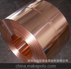 弘远环保C5191磷铜带价格 日本三菱进口磷铜带出厂直销