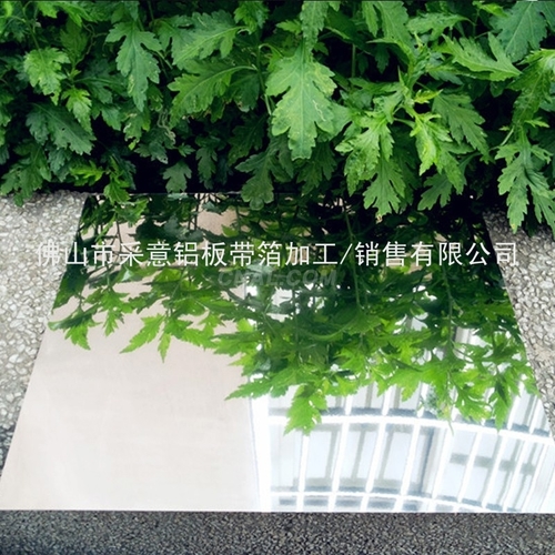 國產鏡面鋁 現貨廠家供應