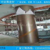 商场超市酒店<em class='color-orange'>包</em><em class='color-orange'>柱</em><em class='color-orange'>铝</em><em class='color-orange'>单板</em>价格