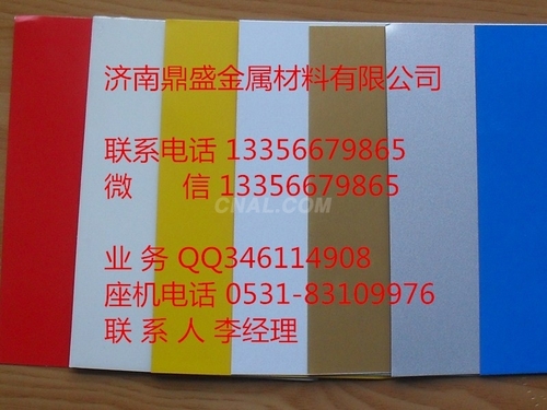 3003合金喷涂铝卷厂家