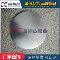 魯中<em class='color-orange'>鋁</em>圓片3003<em class='color-orange'>鋁</em><em class='color-orange'>錳</em><em class='color-orange'>合金</em><em class='color-orange'>鋁</em>圓片