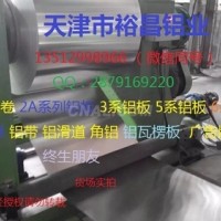 70*5<em class='color-orange'>铝合金</em><em class='color-orange'>方</em><em class='color-orange'>管</em>现货