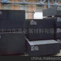深圳炬晟供應鈹銅合金，MP15 鈹鈷銅 鈹銅鍛件