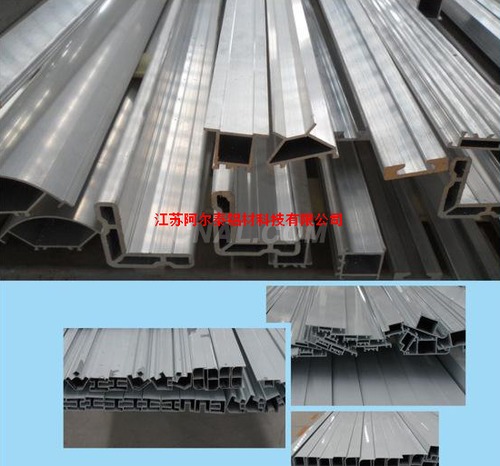 鋁型材開模定制 深加工 CNC 氧化