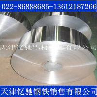 <em class='color-orange'>单</em><em class='color-orange'>零</em><em class='color-orange'>箔</em>3003/H18<em class='color-orange'>铝箔</em>