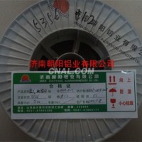 4043鋁硅焊絲直徑1.2mm<em class='color-orange'>價格</em>多少