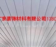 鋁條<em class='color-orange'>扣</em><em class='color-orange'>板</em>廠家在哪裏