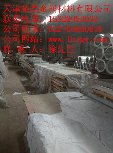 0.7mm铝瓦现货供应