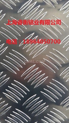 上海5052鋁板價格實惠