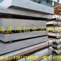 寧德<em class='color-orange'>鋁板</em><em class='color-orange'>3003</em><em class='color-orange'>價格</em>