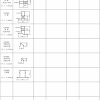 CP55B<em class='color-orange'>穿</em><em class='color-orange'>條</em>系列平開窗型材圖