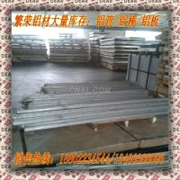 <em class='color-orange'>鋁合金</em><em class='color-orange'>板</em>/<em class='color-orange'>5083</em><em class='color-orange'>鋁合金</em><em class='color-orange'>板</em>