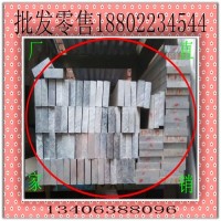 主营 铝排 铝管 铝棒 铝板