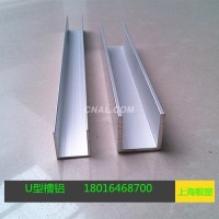 <em class='color-orange'>铝合金</em>槽铝20*30*2<em class='color-orange'>工业</em>槽铝底宽20