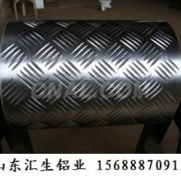1.4毫米厚<em class='color-orange'>3003</em>防鏽<em class='color-orange'>合金</em><em class='color-orange'>鋁板</em>多少錢一噸