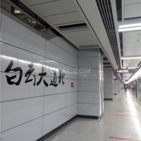 氟碳喷涂雨棚造型<em class='color-orange'>铝</em><em class='color-orange'>单板</em>安装与售后
