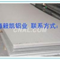 7A09<em class='color-orange'>铝板</em>价格7A09<em class='color-orange'>铝板</em><em class='color-orange'>厂家</em>