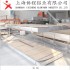 上海协程：7075铝板 厚500mm