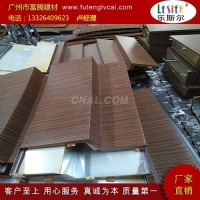 <em class='color-orange'>定制</em><em class='color-orange'>鋁</em><em class='color-orange'>單板</em>幕牆裝飾生產廠家