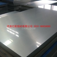 哪家是<em class='color-orange'>铝板</em><em class='color-orange'>生产厂家</em>？价格多少钱？