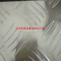 0.8毫米<em class='color-orange'>管道</em><em class='color-orange'>保溫</em>用鋁皮