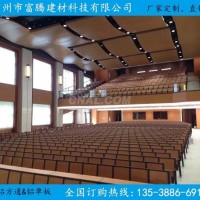 3.0<em class='color-orange'>木紋</em><em class='color-orange'>鋁</em><em class='color-orange'>單板</em>多少錢一平方？