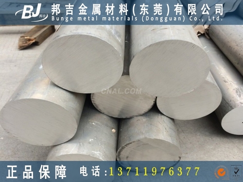 7050进口铝薄板多少钱一公斤