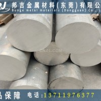 7050進口鋁薄板多少錢一公斤