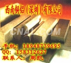 QAL9-2鋁青銅板、C61000鋁青銅板