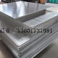 鋁板 鏡面鋁板的價格和用途？