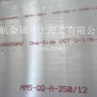 现货<em class='color-orange'>7075</em>-T351<em class='color-orange'>铝板</em>上海供应