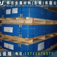 PLANAL-6082進口優質鋁線供應商