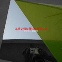 进口韩铝<em class='color-orange'>5052</em><em class='color-orange'>镜面</em><em class='color-orange'>铝板</em> 经销商