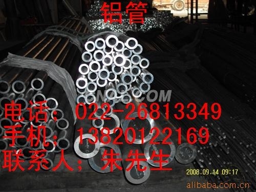 銷售鋁管，5083防鏽鋁管規格
