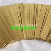 <em class='color-orange'>接地</em><em class='color-orange'>銅排</em> <em class='color-orange'>板材</em><em class='color-orange'>切割</em><em class='color-orange'>超寬</em><em class='color-orange'>銅排</em>
