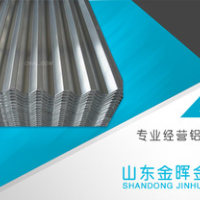 2个<em class='color-orange'>厚</em><em class='color-orange'>铝板</em><em class='color-orange'>厂家</em>直销