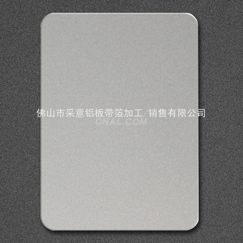 廣東 廣州鋁板鋁卷1060/1100現鋁